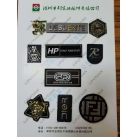 利富源皮牌樣品